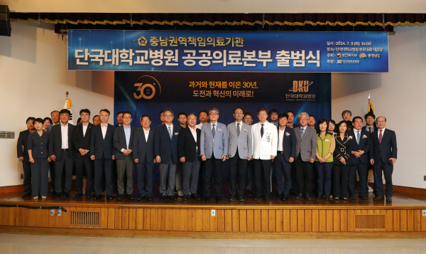 공공의료본부 출범식 참석자 단체사진