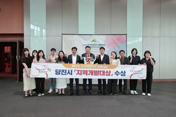한국지방자치경영대상 ‘지역개발대상’ 수상 기념사진