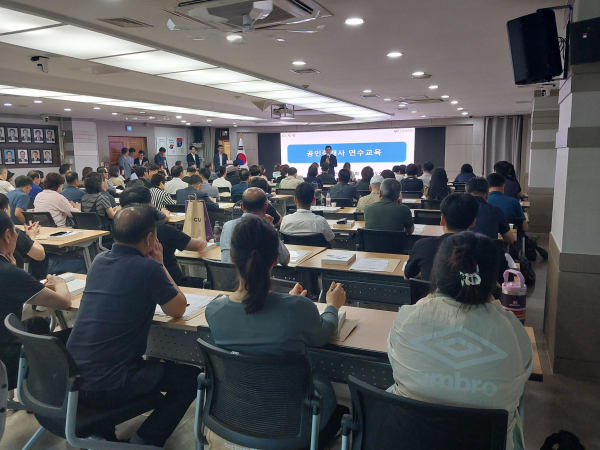 아산시, 2024년 공인중개사 연수 교육 실시