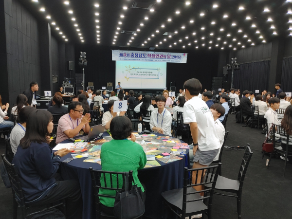 원탁토론 진행 모습