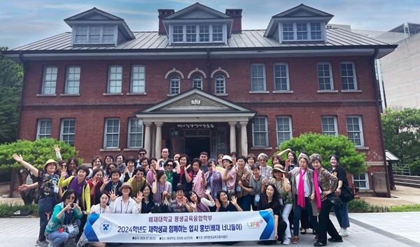 배재대 평생교육융합학부에 재학 중인 평균 연령 50대 학생들과 입학 희망자들이 지난 6일 배재학당역사박물관 앞에서 포즈를 취하고 있다.