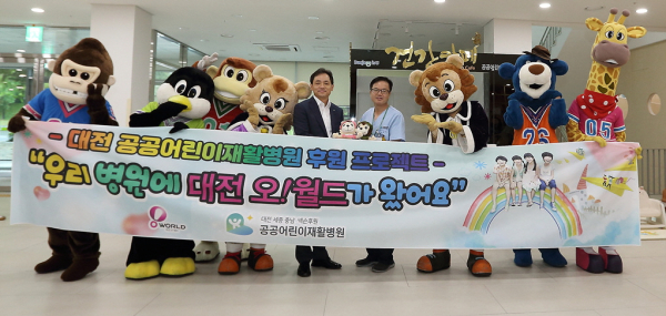 오월드 캐릭터인 다정이･다감이의 캐릭터 인형 댄스공연과 퀴즈 이벤트 진행