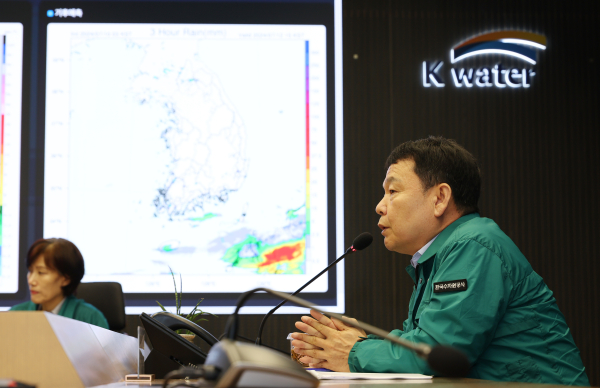 10일 윤석대 한국수자원공사 사장이 재난안전상황실에서 집중호우 대응현황 점검 회의를 개최한 가운데 주요 댐 현황을 점검하고 국민 피해 복구에 총력을 다해 지원할 것을 지시하고 있다.