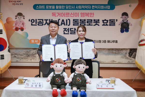 지난 2023년 효돌 협약식 사진