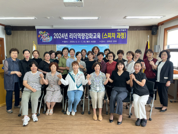 스피치과정 교육 수료 단체사진