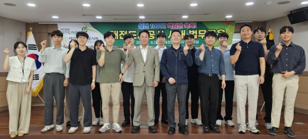 상반기 법무교육 진행 단체사진