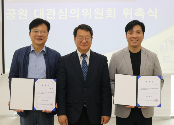 조소연 이사장이 공원 대관심의위원회 외부위원에게 위촉장을 수여하고 기념촬영을 진행하고 있다. 왼쪽부터 대전세종연구원 도시안전연구센터 이형복 센터장, 세종시설공단 조소연 이사장, 단국대 정책경영대학원 이희성 교수이다.