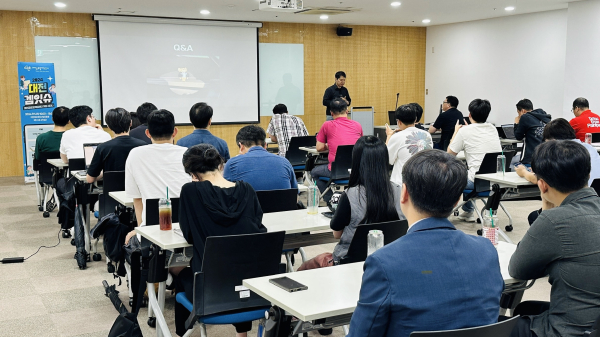 지난 11일 대전글로벌게임센터에서 주관하는 게임 세미나 ‘대전 겜잇슈’ 진행 모습