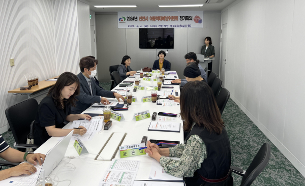 지난달 아동학대예방위원회 정기회의를 열고 연구용역 과업 수행에 관련해 1차 논의를 진행했다.