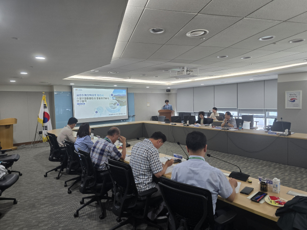 금강수계 수질오염 정밀원인분석 착수보고회