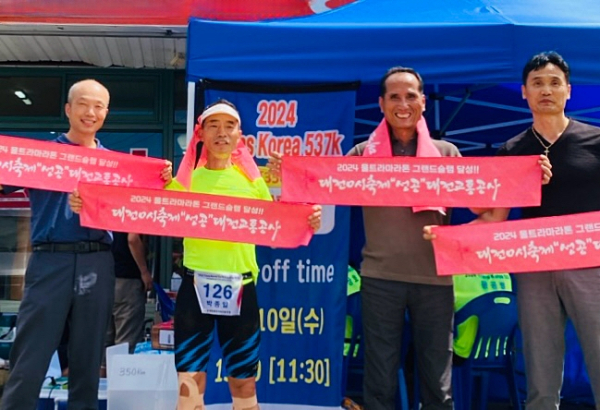 울트라마라톤 그랜드슬램을 달성한 대전교통공사 박종일부장은 충북 음성군 350km 지점(7CP)에서 대전교통공사 직원들의 응원을 받았고, 20년 도시철도 무사고 기원과 대전시 0시 축제 성공개최를 기원하고 있다. (사진의 왼쪽 2번째 울트라마라톤 주자 박종일씨, 3번째는 대전교통공사 유운호 경영이사)