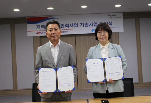 한국도로공사 대전충남본부-지역아동센터, 협력사업 지원을 위한 업무협약식 체결 모습