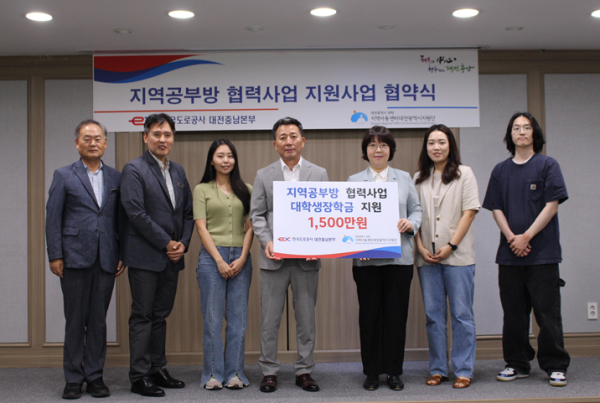 자원봉사 대학생 장학금 지원 모습