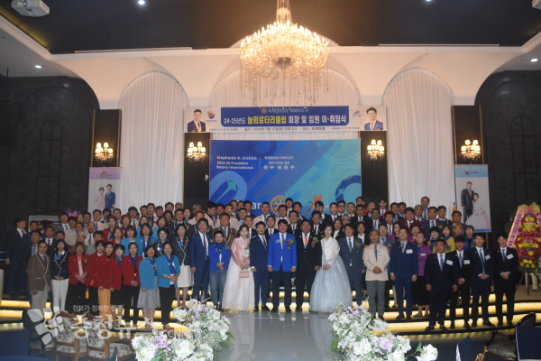 놀뫼로타리클럽 이취임식 단체 사진