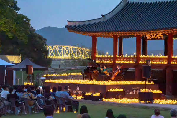 야간관광 특화도시 사업 선포식 및 캔들라이트 공연 모습