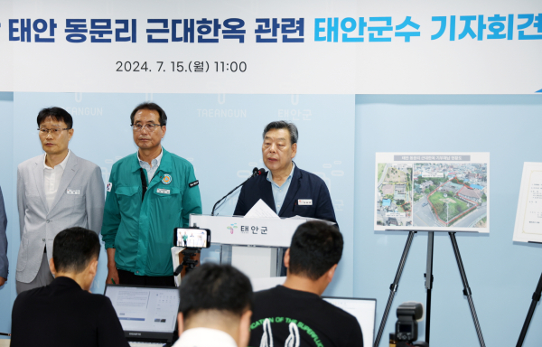 가세로 군수 동문리 근대한옥 관련 기자회견 모습