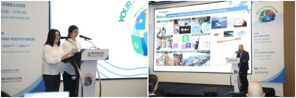 (왼쪽)세종 국제청소년포럼의 개막식 사회를 맡은 염현(소담고등학교)과 권주미(도담고등학교) 학생이 포럼의 시작을 알리고 있다. (오른쪽) 김종성 교수(서울대학교)가 참가 학생들에게 해양생태계 보존의 중요성에 대해 이야기하고 있다.