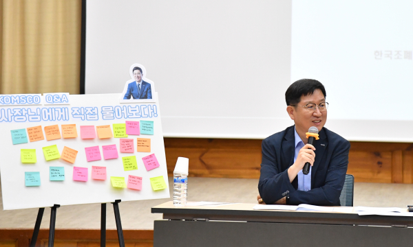 한국조폐공사 성창훈 사장이 2024년 신입직원 및 ICT 경력직 직원들과 소통행사를 진행하고 있다.