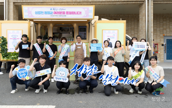 청렴의 날 행사 진행