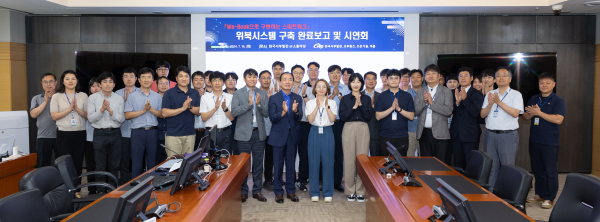 지난 16일 충남 태안 본사에서 ‘위북 시스템 구축 완료 보고 ·시연회’를 진행했다.