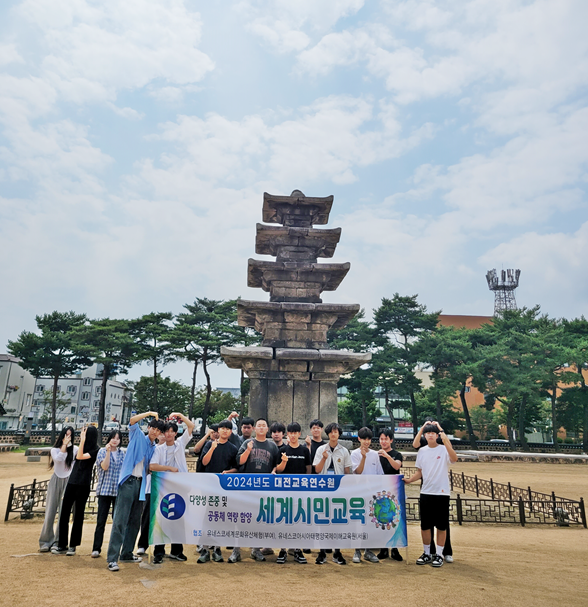 ‘2024 세계시민교육’ 운영... 백제역사유적지구(부여) 현장체험
