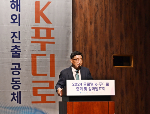 글로벌 K-푸디로 총회 현장사진 * 김춘진 한국농수산식품유통공사 사장