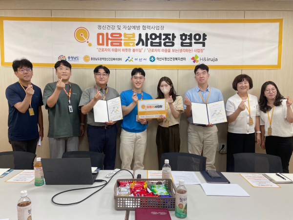 지난 16일 실시한 ㈜에이치앤이루자 협약식 사진