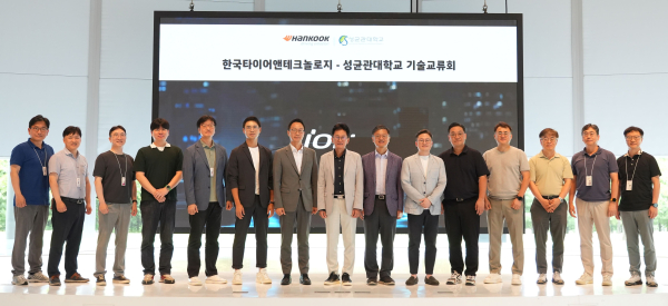 성균관대 '복합재료 및 동시설계 산업기술 거점센터'와 기술교류회 개최 단체사진