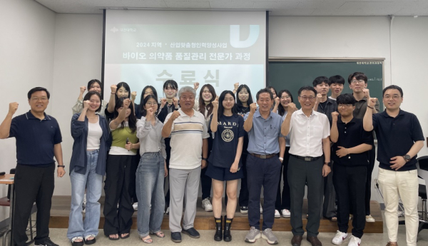 바이오의약품 품질관리 전문가 과정 수료식 단체사진