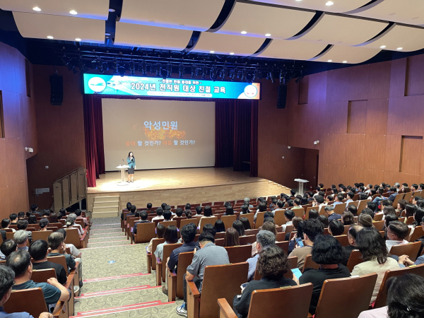 친절교육 진행 모습