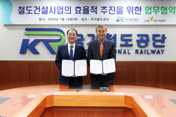 국가철도공단 이성해 이사장(왼쪽)은 18일 공단 대전 본사에서 대한건설협회 한승구 회장(오른쪽)과 협약 체결 후 기념촬영을 하고 있다.