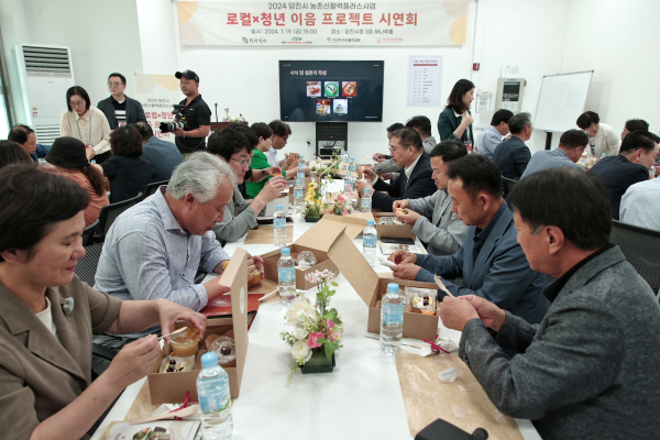 19일 당진시청 해나루홀에서 ‘로컬ㆍ청년 이음 프로젝트’를 통해 개발한 먹거리 제품 시연회 개최