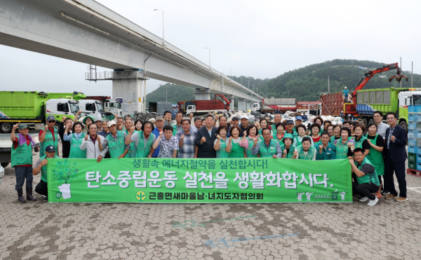 지난 17일 근흥면 신진대교 인근에서 진행된 숨은자원 찾기 행사 모습.