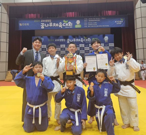 제40회 교보생명컵 꿈나무 유도대회 남초 단체전 우승 수상 모습