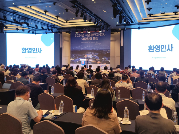 유길상 총장 인사말 장면