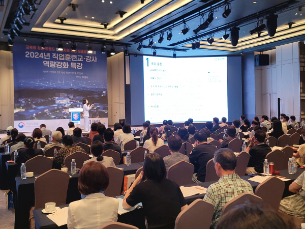 정혜경 한국기술교육대 교수 훈련 교강사 역량관리 체계 강연 모습