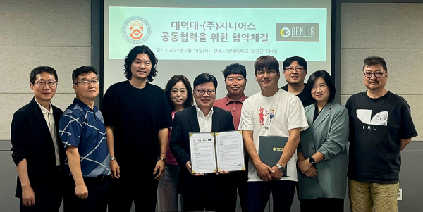 지니어스협약사진(중앙 김대성 총장, 우측 흰 티 이이진 대표)