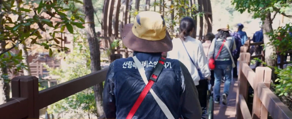 국립대전숲체원에서 ‘숲 동반자 안전요원’으로 활동하고 있는 노인들이 프로그램 참가자들의 안전한 숲 활동을 돕고 있다.