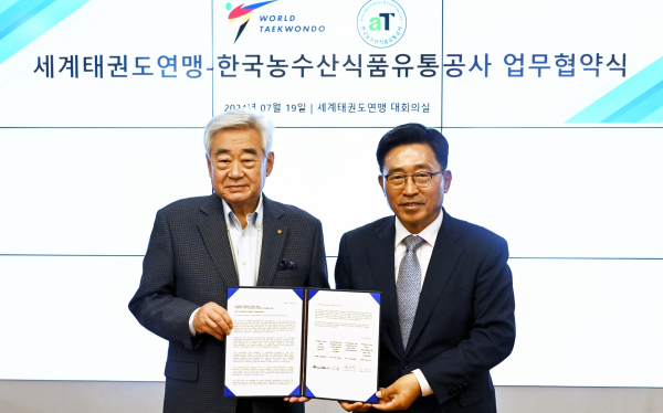 한국농수산식품유통공사-세계태권도연맹 MOU * 김춘진 한국농수산식품유통공사 사장(오른쪽), 조정원 세계태권도연맹 총재(왼쪽)