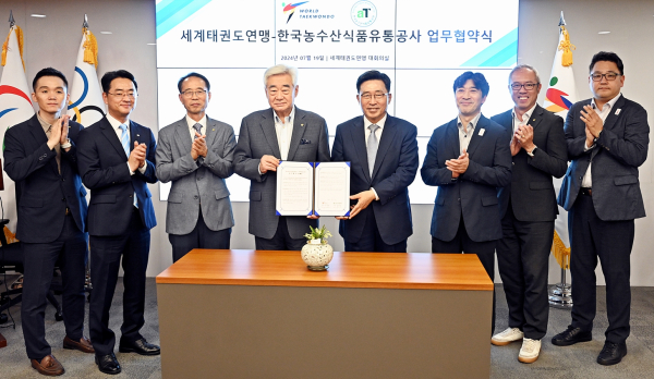 한국농수산식품유통공사-세계태권도연맹 MOU 체결 단체사진