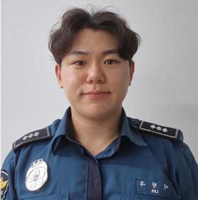 세종남부경찰서 경비교통과 경비작전계 이현우 경장