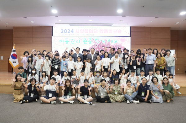 시민참여단 합동워크숍 개최 기념사진