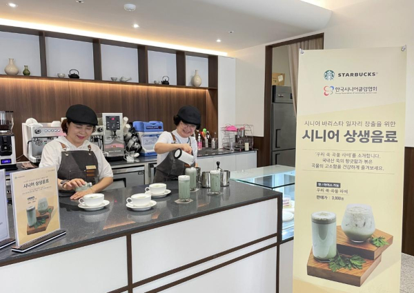 천안시시니어클럽, 복지부 노인일자리 우수 수행기관 선정