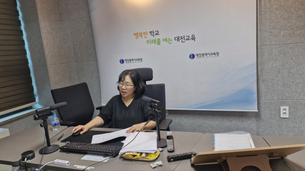 ‘2024학년도 학생상담자원봉사자 상반기 보수교육’ 진행 모습