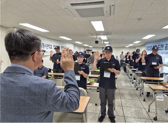 2024년 세종교통사관학교 입교식 개최 모습