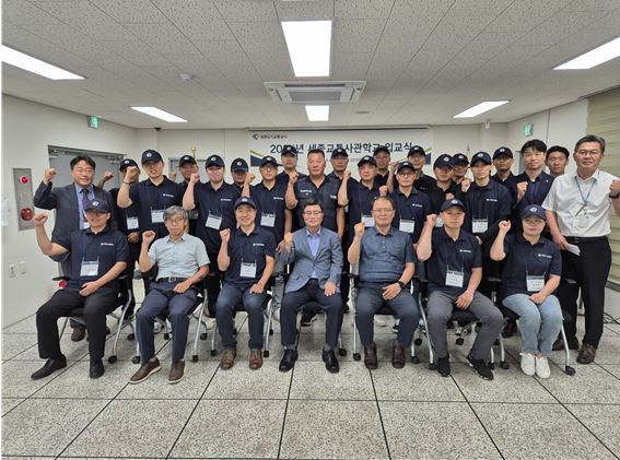 2024년 세종교통사관학교 입교식 개최 단체사진