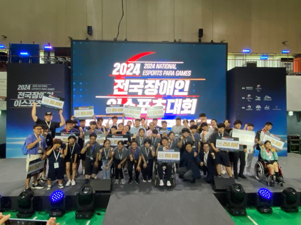 전국장애인이스포츠대회