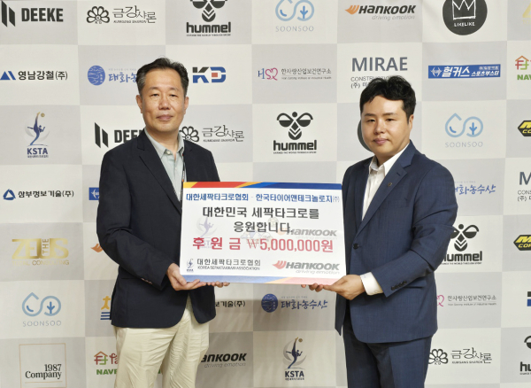 한국타이어, 대한세팍타크로협회 후원금 전달 : (좌로부터) 첫번째 김주형 한국타이어 문화담당, 두번째 오주영 대한세팍타크로협회 회장