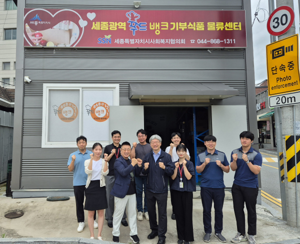 세종지사, 지역사회 건강을 위한 싱싱세종쌀 기부 전달식 모습