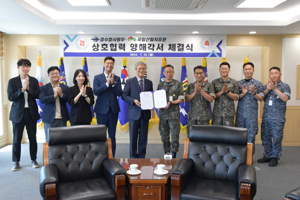 권영록(우측 여섯 번째) 국립산림치유원장이 22일 강정호(우측에서 다섯 번째) 해군 잠수함 사령관과 업무협약 이후 기념사진 촬영을 하고 있다.